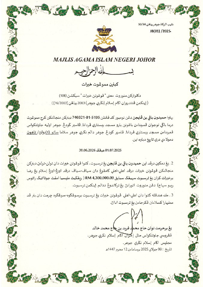 Surat Kelulusan Sambungan mengutip Khairat